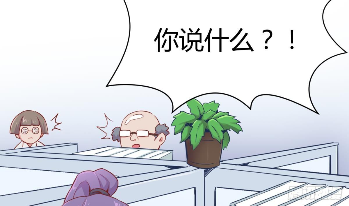 女神的私人医生韩漫全集-第12话 挑事的花蝴蝶无删减无遮挡章节图片 