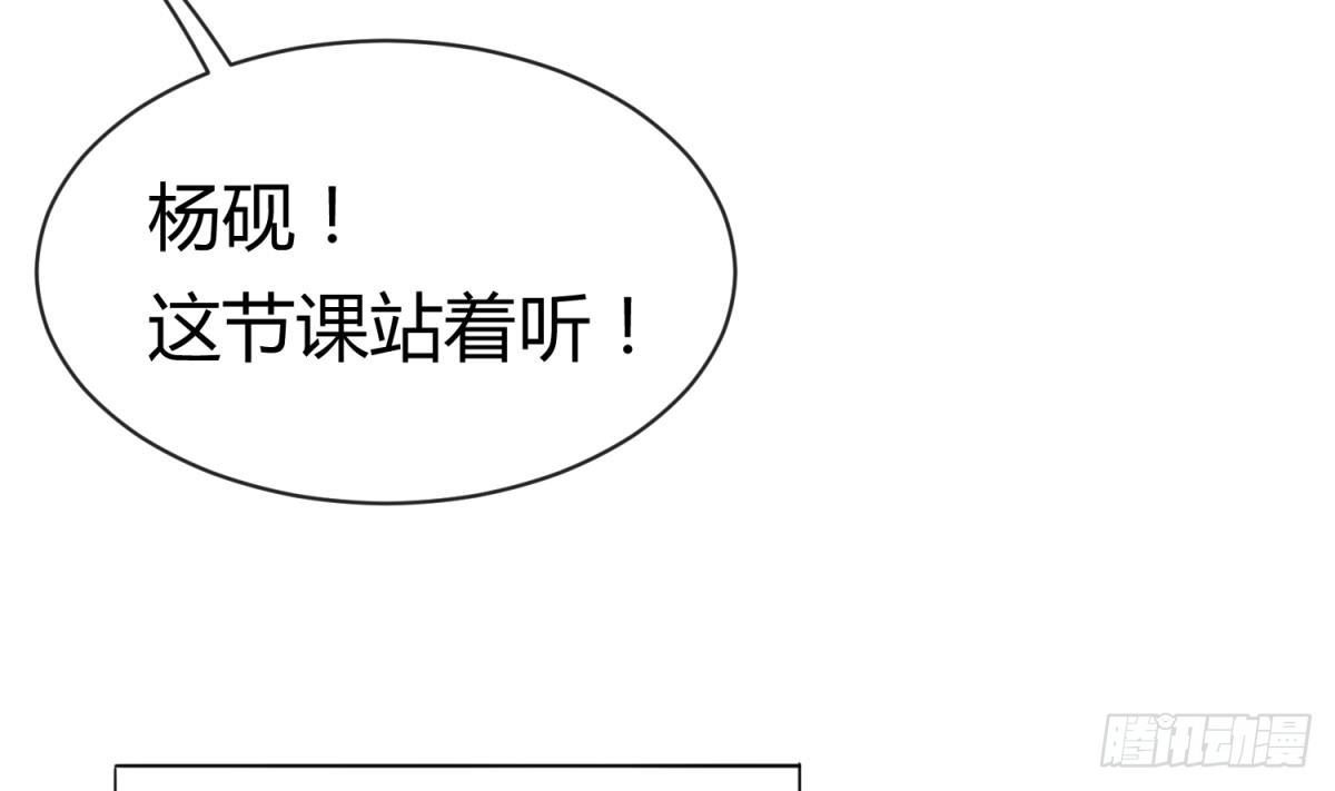 女神的私人医生韩漫全集-第12话 挑事的花蝴蝶无删减无遮挡章节图片 
