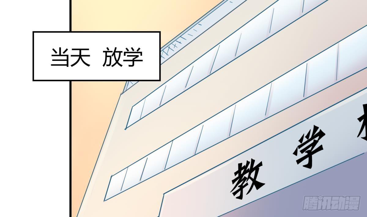 女神的私人医生韩漫全集-第12话 挑事的花蝴蝶无删减无遮挡章节图片 
