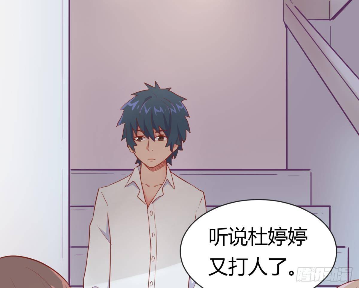 女神的私人医生韩漫全集-第12话 挑事的花蝴蝶无删减无遮挡章节图片 