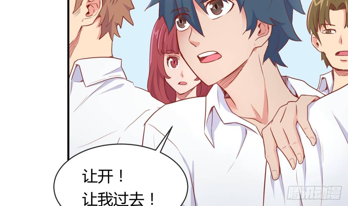 女神的私人医生韩漫全集-第12话 挑事的花蝴蝶无删减无遮挡章节图片 