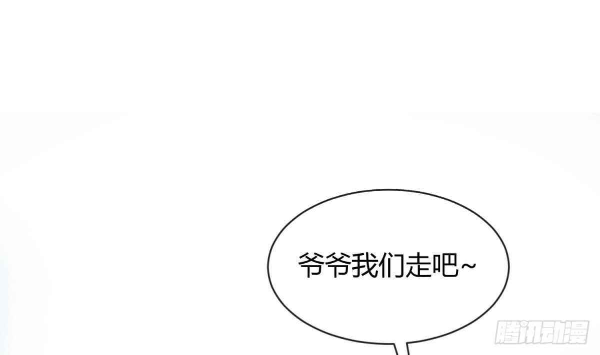 女神的私人医生韩漫全集-第12话 挑事的花蝴蝶无删减无遮挡章节图片 