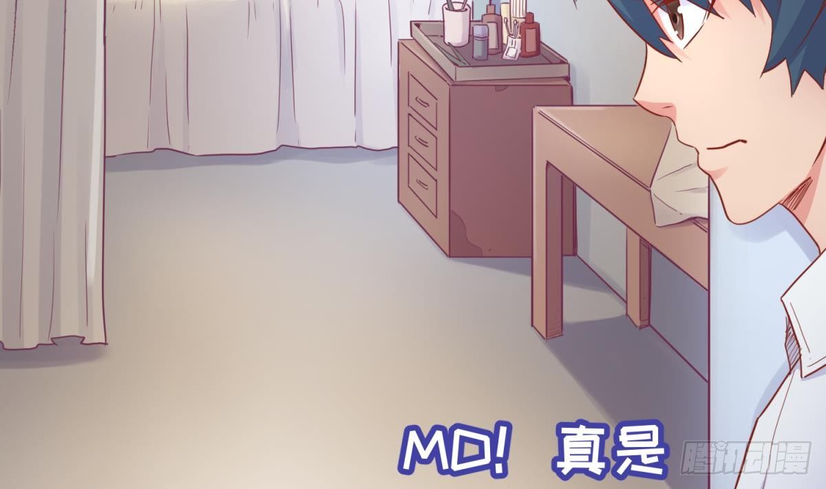 女神的私人医生韩漫全集-第12话 挑事的花蝴蝶无删减无遮挡章节图片 