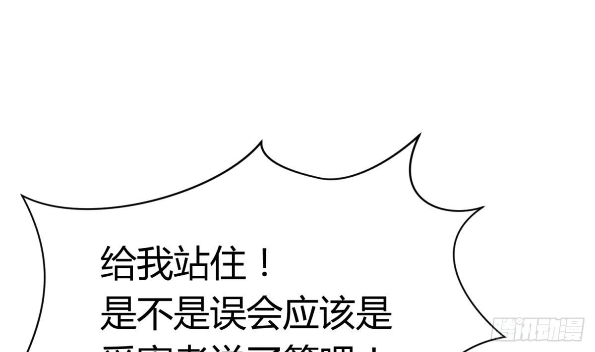 女神的私人医生韩漫全集-第12话 挑事的花蝴蝶无删减无遮挡章节图片 