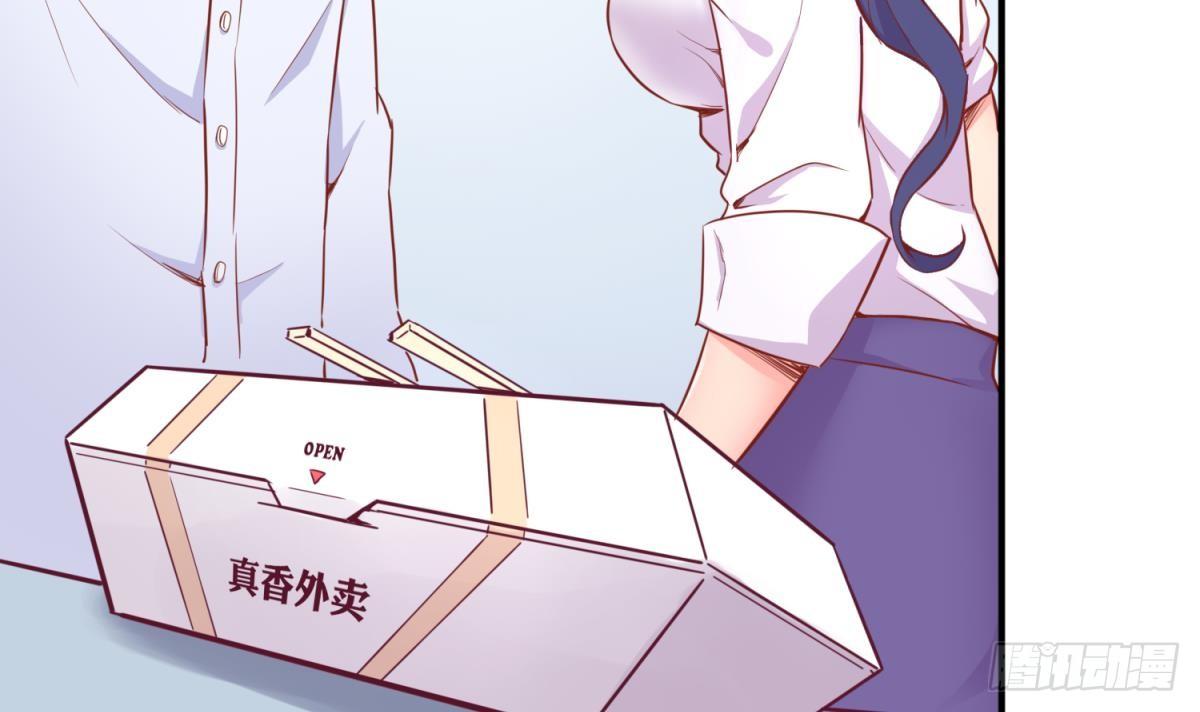 女神的私人医生韩漫全集-第12话 挑事的花蝴蝶无删减无遮挡章节图片 