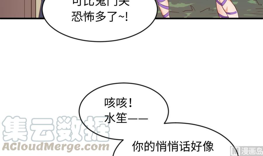 女神的私人医生韩漫全集-第111话 初雪无删减无遮挡章节图片 