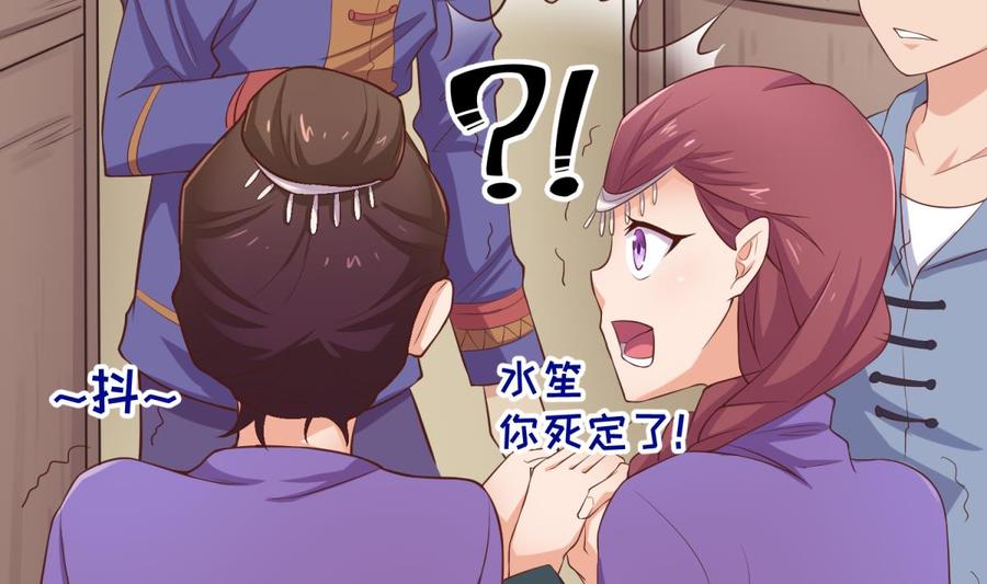 女神的私人医生韩漫全集-第111话 初雪无删减无遮挡章节图片 