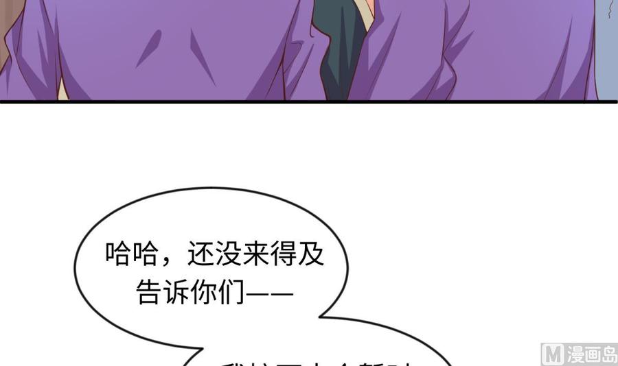 女神的私人医生韩漫全集-第111话 初雪无删减无遮挡章节图片 