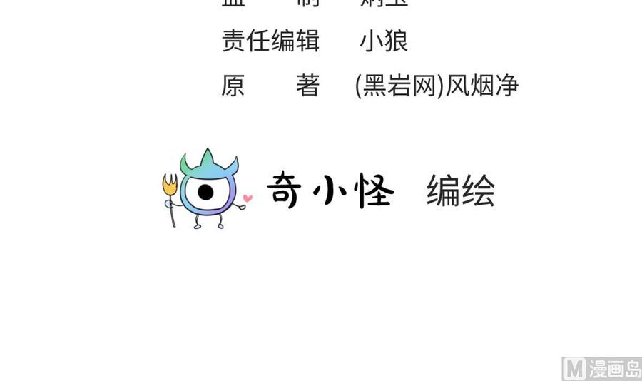 女神的私人医生韩漫全集-第111话 初雪无删减无遮挡章节图片 