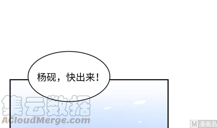 女神的私人医生韩漫全集-第111话 初雪无删减无遮挡章节图片 