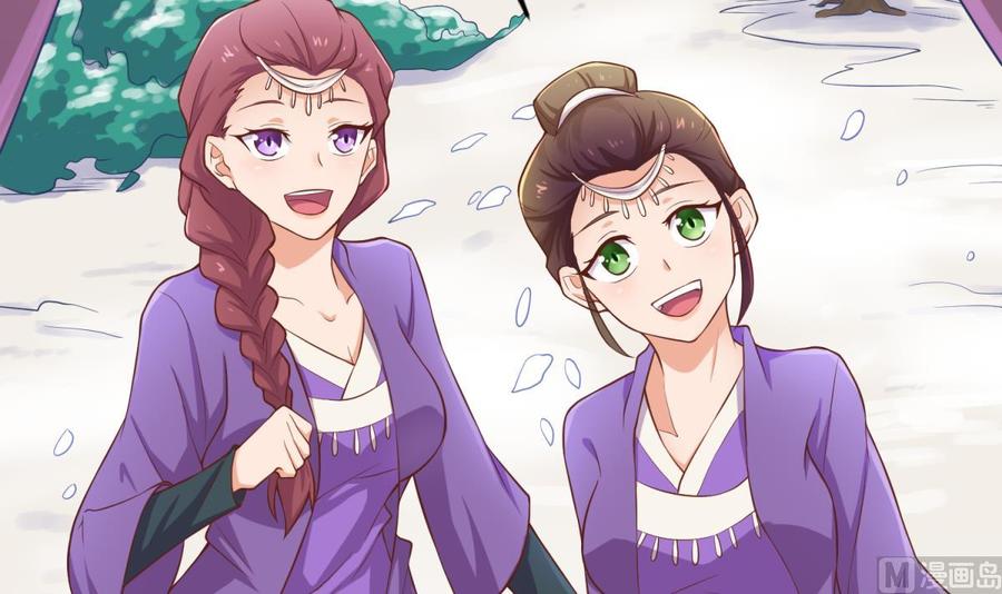 女神的私人医生韩漫全集-第111话 初雪无删减无遮挡章节图片 