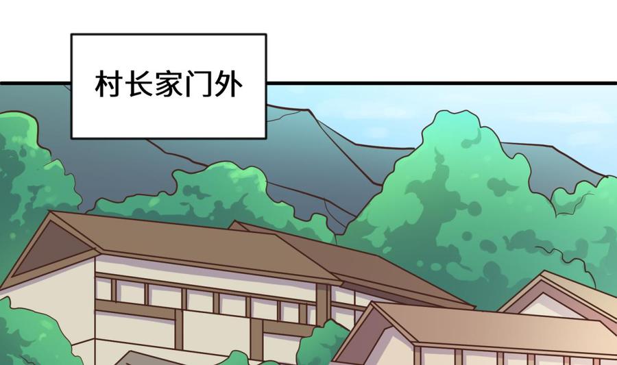 女神的私人医生韩漫全集-第111话 初雪无删减无遮挡章节图片 