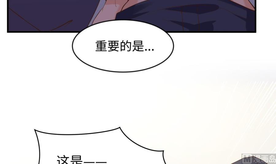 女神的私人医生韩漫全集-第111话 初雪无删减无遮挡章节图片 