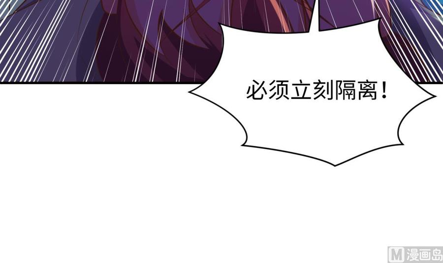 女神的私人医生韩漫全集-第111话 初雪无删减无遮挡章节图片 