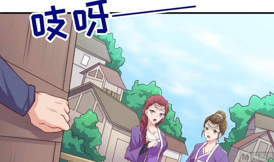女神的私人医生韩漫全集-第111话 初雪无删减无遮挡章节图片 