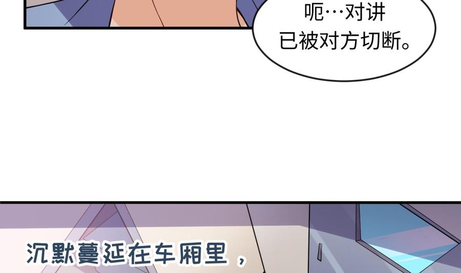 女神的私人医生韩漫全集-第112话 恐怖毒发无删减无遮挡章节图片 
