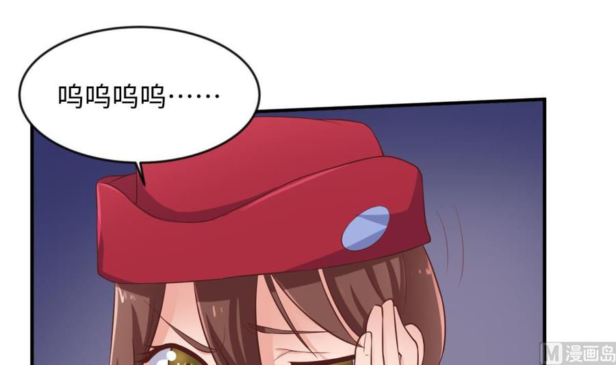 女神的私人医生韩漫全集-第112话 恐怖毒发无删减无遮挡章节图片 