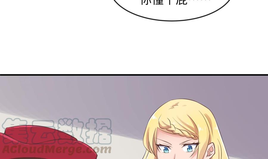 女神的私人医生韩漫全集-第112话 恐怖毒发无删减无遮挡章节图片 