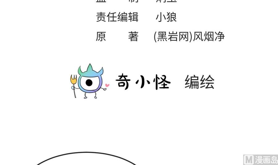 女神的私人医生韩漫全集-第112话 恐怖毒发无删减无遮挡章节图片 