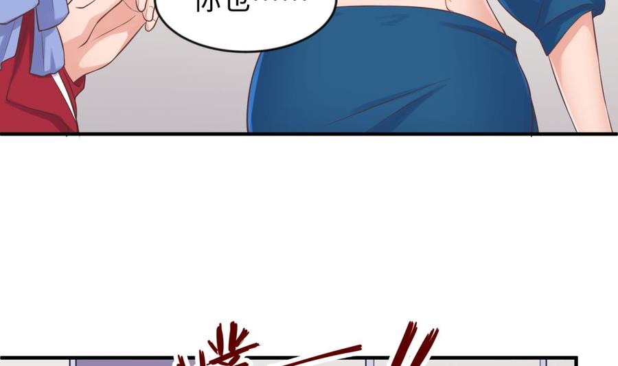 女神的私人医生韩漫全集-第112话 恐怖毒发无删减无遮挡章节图片 