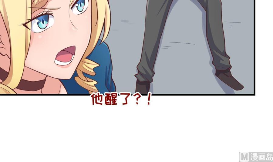 女神的私人医生韩漫全集-第112话 恐怖毒发无删减无遮挡章节图片 