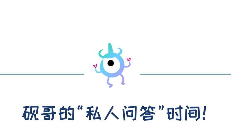 女神的私人医生韩漫全集-第112话 恐怖毒发无删减无遮挡章节图片 