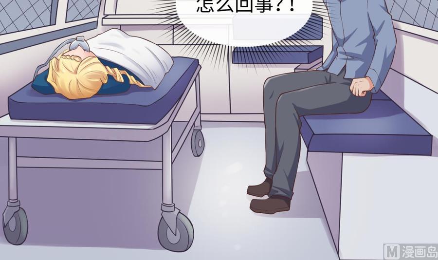 女神的私人医生韩漫全集-第113话 沦为试验品？！无删减无遮挡章节图片 