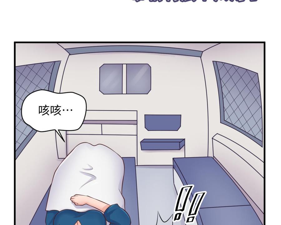 女神的私人医生韩漫全集-第113话 沦为试验品？！无删减无遮挡章节图片 