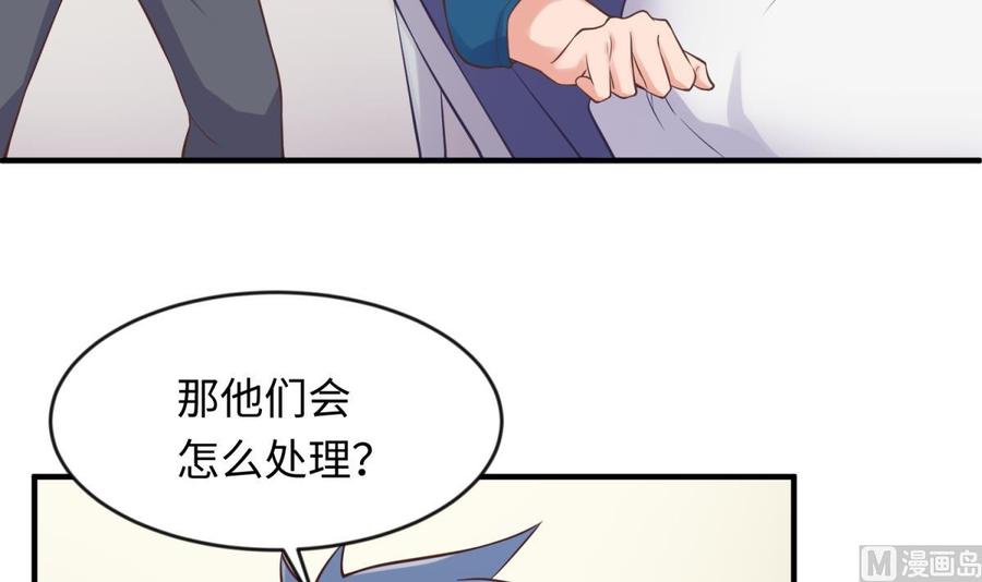 女神的私人医生韩漫全集-第113话 沦为试验品？！无删减无遮挡章节图片 