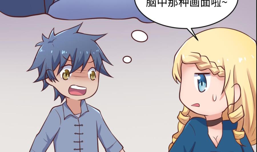 女神的私人医生韩漫全集-第113话 沦为试验品？！无删减无遮挡章节图片 