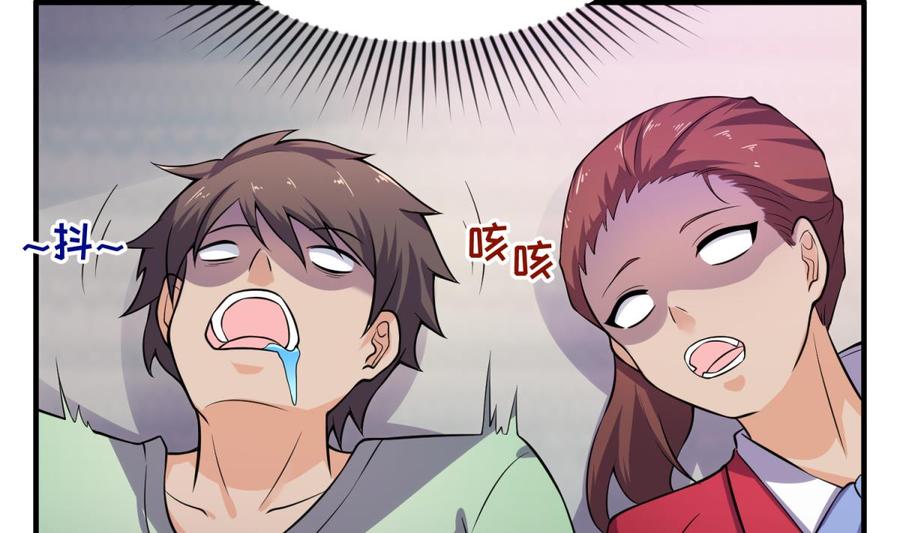 女神的私人医生韩漫全集-第113话 沦为试验品？！无删减无遮挡章节图片 