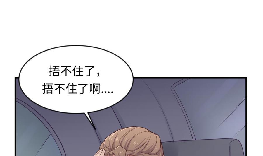 女神的私人医生韩漫全集-第114话 0 号实验室无删减无遮挡章节图片 