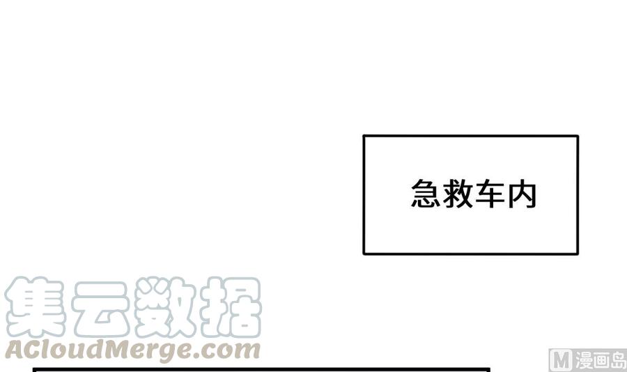 女神的私人医生韩漫全集-第114话 0 号实验室无删减无遮挡章节图片 