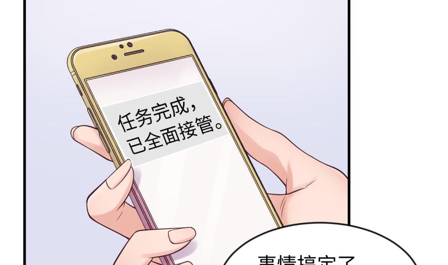 女神的私人医生韩漫全集-第114话 0 号实验室无删减无遮挡章节图片 