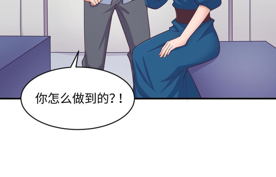 女神的私人医生韩漫全集-第114话 0 号实验室无删减无遮挡章节图片 