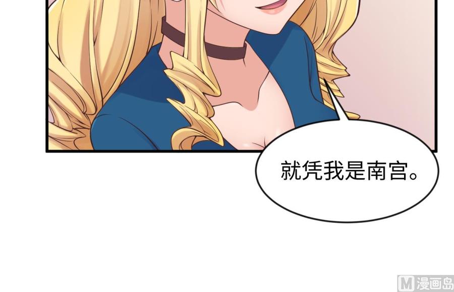 女神的私人医生韩漫全集-第114话 0 号实验室无删减无遮挡章节图片 