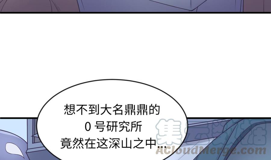 女神的私人医生韩漫全集-第114话 0 号实验室无删减无遮挡章节图片 