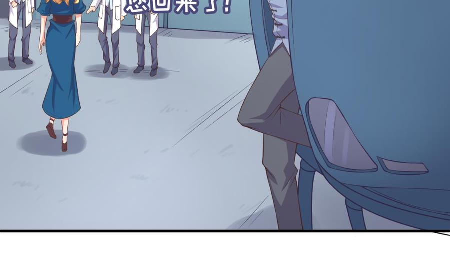 女神的私人医生韩漫全集-第114话 0 号实验室无删减无遮挡章节图片 