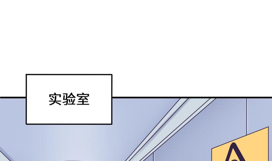 女神的私人医生韩漫全集-第114话 0 号实验室无删减无遮挡章节图片 