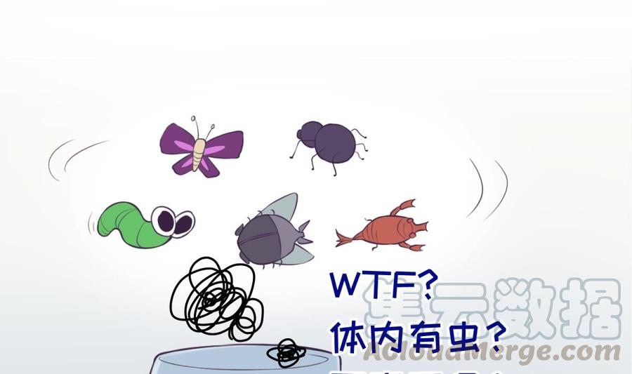 女神的私人医生韩漫全集-第114话 0 号实验室无删减无遮挡章节图片 