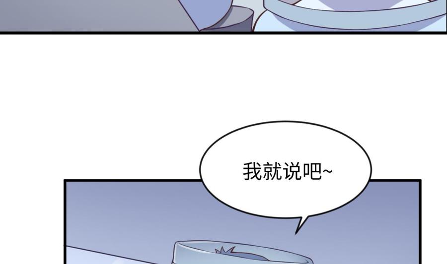 女神的私人医生韩漫全集-第114话 0 号实验室无删减无遮挡章节图片 