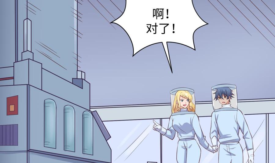 女神的私人医生韩漫全集-第114话 0 号实验室无删减无遮挡章节图片 