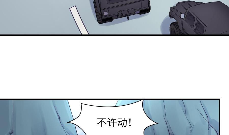 女神的私人医生韩漫全集-第114话 0 号实验室无删减无遮挡章节图片 