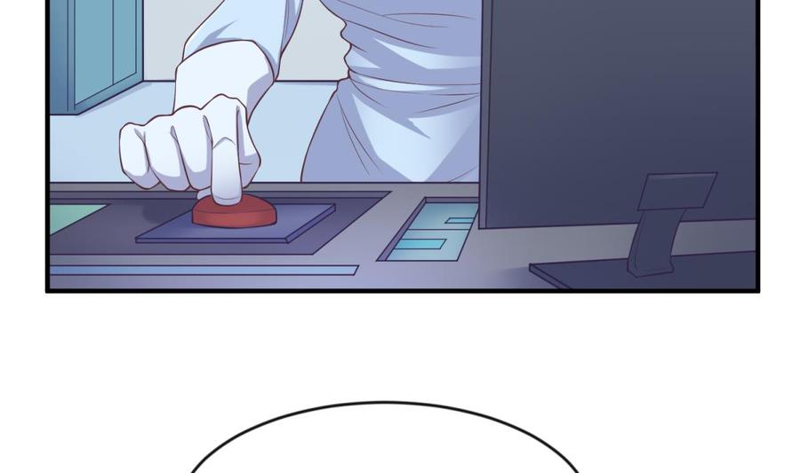 女神的私人医生韩漫全集-第115话 活蛊在身无删减无遮挡章节图片 