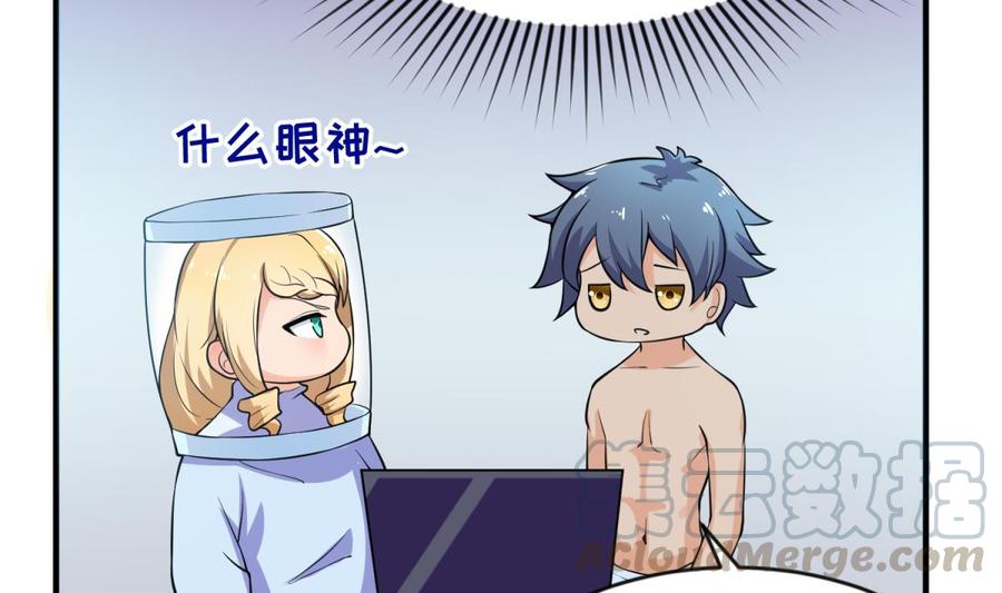 女神的私人医生韩漫全集-第115话 活蛊在身无删减无遮挡章节图片 