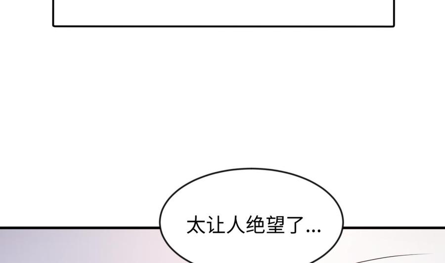 女神的私人医生韩漫全集-第115话 活蛊在身无删减无遮挡章节图片 
