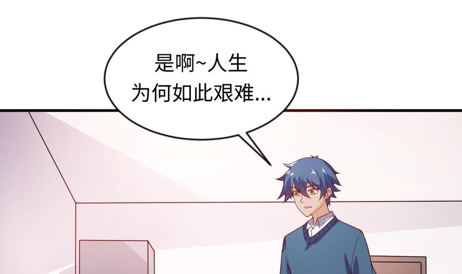 女神的私人医生韩漫全集-第115话 活蛊在身无删减无遮挡章节图片 