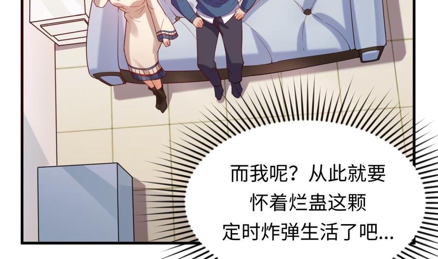 女神的私人医生韩漫全集-第115话 活蛊在身无删减无遮挡章节图片 