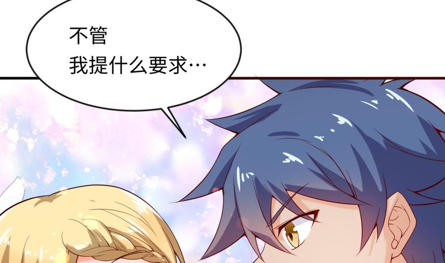 女神的私人医生韩漫全集-第115话 活蛊在身无删减无遮挡章节图片 