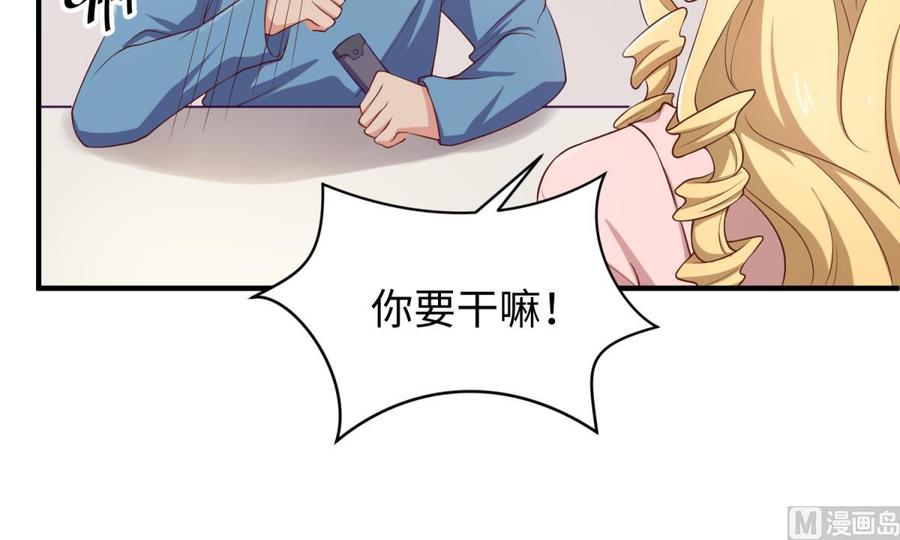 女神的私人医生韩漫全集-第116话 庆典上的不速之客无删减无遮挡章节图片 